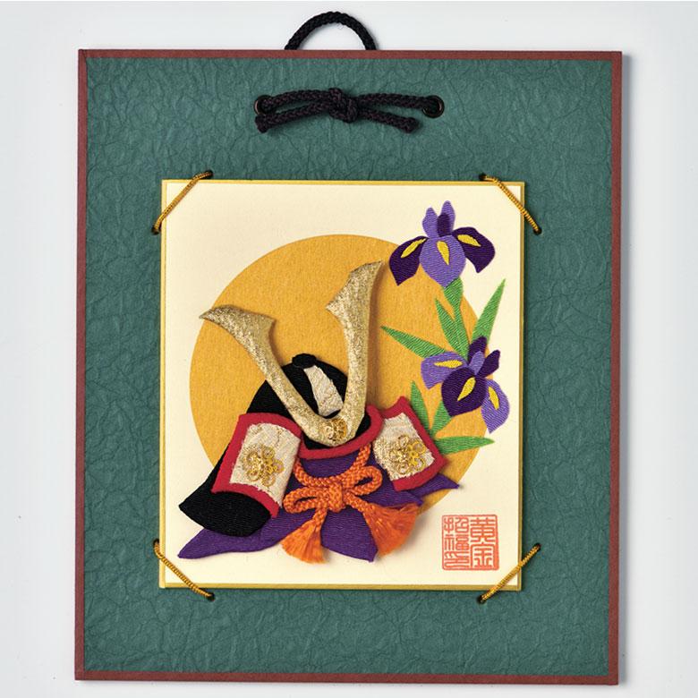 ミニ色紙掛けセット 押絵で作る兜 手作りキット 男の子 初節句 かぶと