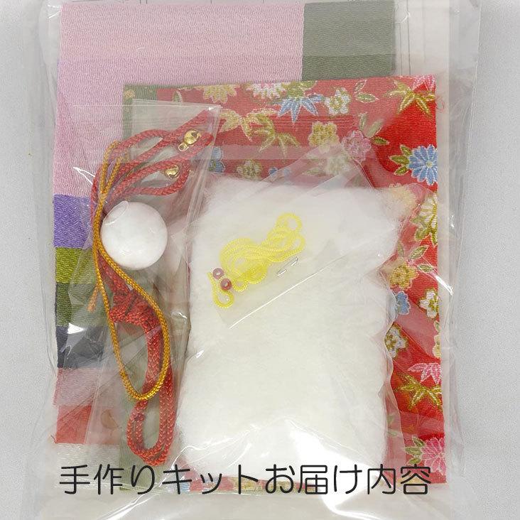 京ちりめんで作る下げ飾り 厄除け 手作りキット 綿付き つるし雛