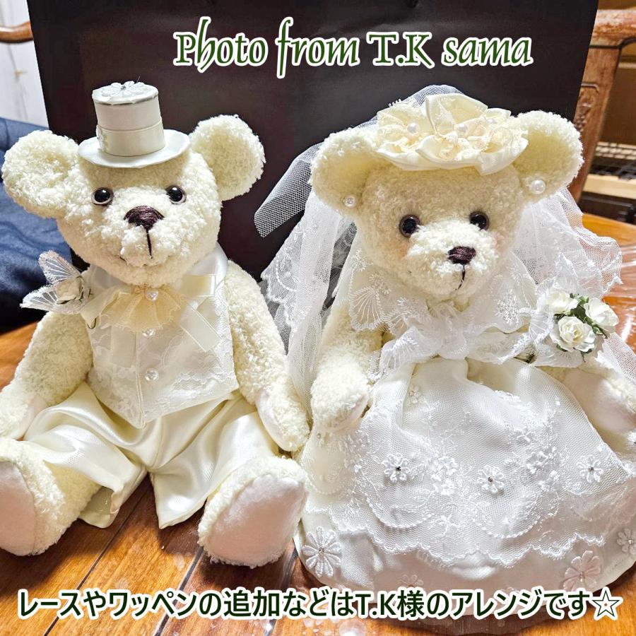 片山あゆ子　手芸　キット　ウェディング　ベア　コンプリート　セット 針・綿200g付きウェルカムボードになる ウェディングベア 手作りキット