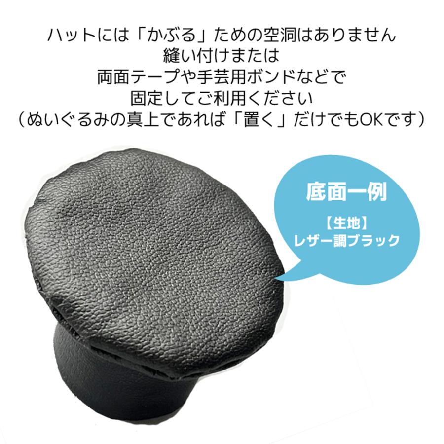 手作りキット サイズオーダー品 ぬいぐるみ用 蝶ネクタイ 手作りキット サイズオーダー品 ぬいぐるみ用 蝶ネクタイ
