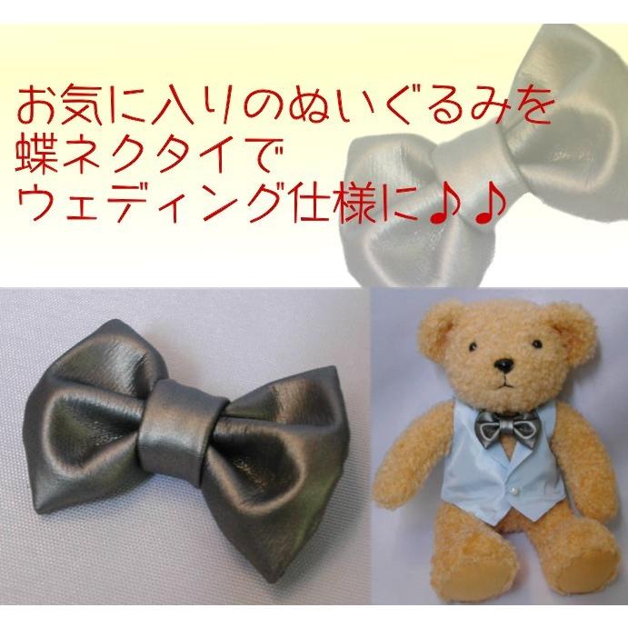 蝶ネクタイ完成品（レザー調メタリックシルバー）サイズオーダー品