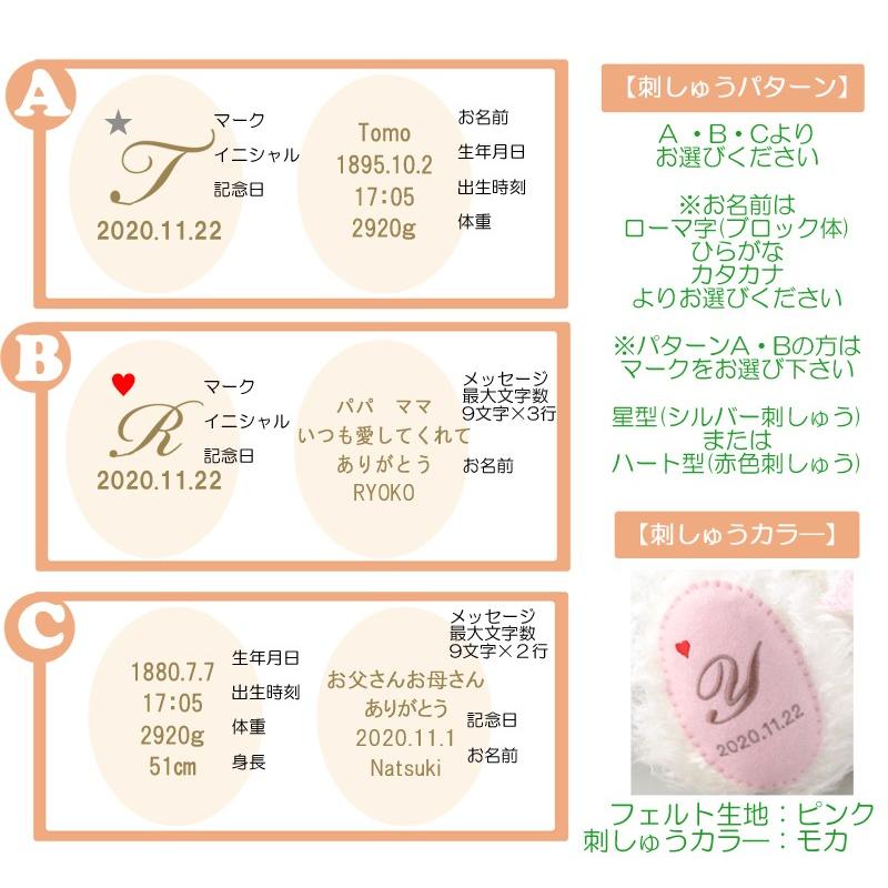 体重ベア ホワイトホイップ 名入れ刺繍付き 完成品 産まれたときの重さで作るウェイトドール ウェイトベア 結婚式 親ギフト 出産祝い 誕生日プレゼント Webbear Wt 幸せデリバリー 通販 Yahoo ショッピング