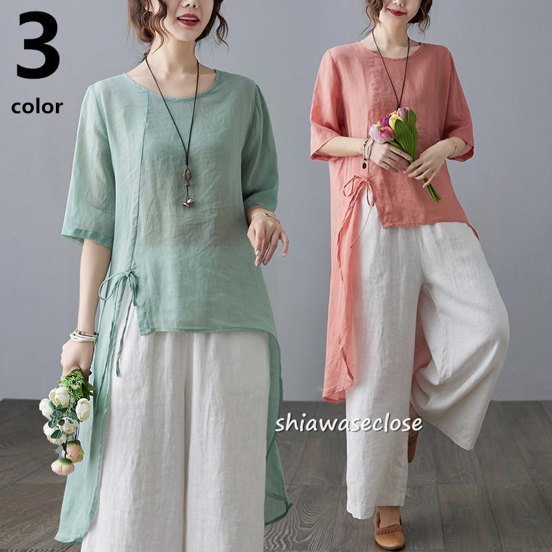 セットアップ レディース 夏30代 40代 50代 ジャージ上下 リンネル パンツスーツ 半袖ブラウス ワイドパンツ ゆったり 体型カバー ビジネス 通勤 着痩せ 直輸入品激安