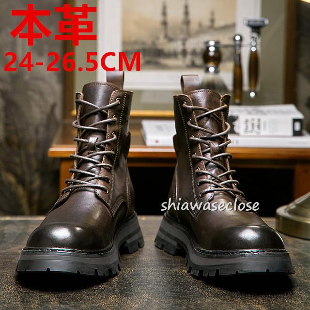 ブーツ メンズ 本革 ショートブーツ 高級感 ワークブーツ ミリタリーブーツ メンズ靴 エンジニアブーツ バイクブーツ 防滑 おしゃれ 21nsxz32 しあわせクローゼット 通販 Yahoo ショッピング
