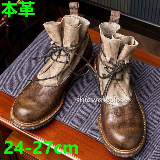 工場は直販 ブーツ メンズ 本革 ショートブーツ 高級感 ワークブーツ ミリタリーブーツ メンズ靴 エンジニアブーツ バイクブーツ 防滑 おしゃれ 公式銀座 Www Superavila Com