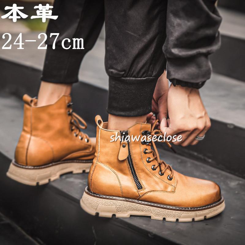 ブーツ メンズ 本革 ショートブーツ 高級感 ワークブーツ ミリタリーブーツ メンズ靴 エンジニアブーツ バイクブーツ 防滑 おしゃれ 21nsxz47 しあわせクローゼット 通販 Yahoo ショッピング