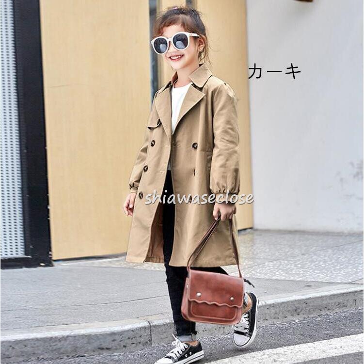 最大85 オフ 韓国子供服 トレンチコート 長袖 アウター キッズ服 女の子 女児 スプリングコート ロングジャケット こども服 おしゃれ 春秋 カーキ 110cm 1cm 130cm 140cm 150cm 160cm 170cm Fucoa Cl