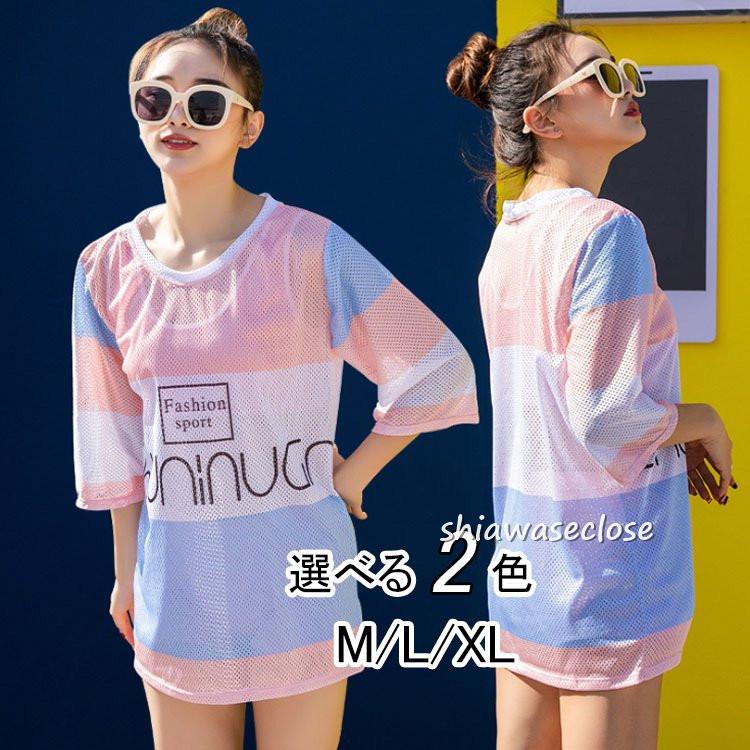 水着レディース 体型カバー スイムウェア タンキニ 水着セット 人気 水着 ビキニ フリル レース スカート フレア ママ水着 代 30代 40代 海水浴 潜水 可愛い 21yoyinv14 しあわせクローゼット 通販 Yahoo ショッピング