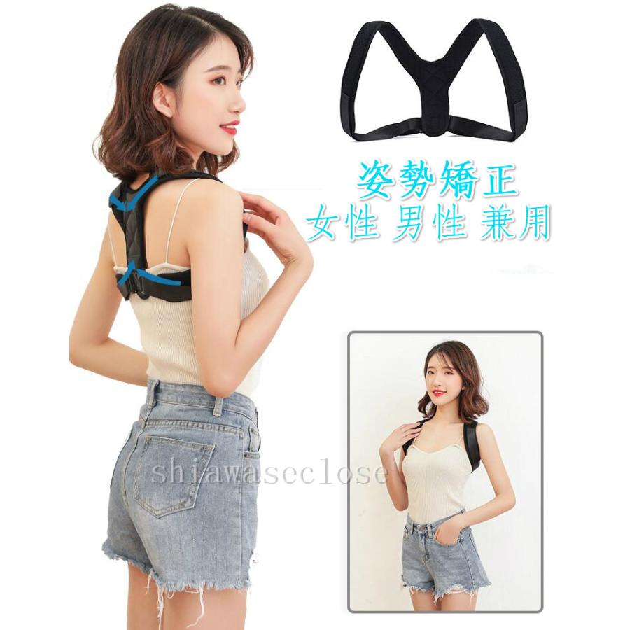 55 以上節約 猫背矯正ベルト 効果 男性 女性 子供 猫背ベルト 矯正ベルト 猫背サポーター 背中 矯正 ベルト 姿勢矯正ベルト グッズ 猫背 姿勢 背筋 伸ばし