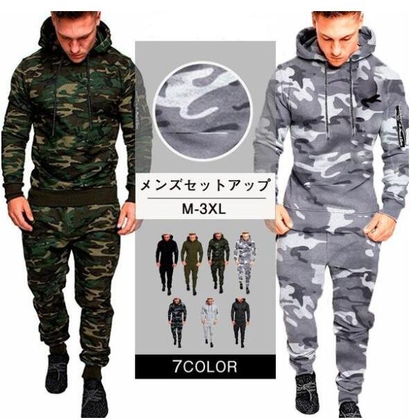 7色 メンズジャージ スウェット 上下セット セットアップ ジャージ パーカー パンツ 普段着 トレーナー 部屋着 スポーツウェア 初回限定