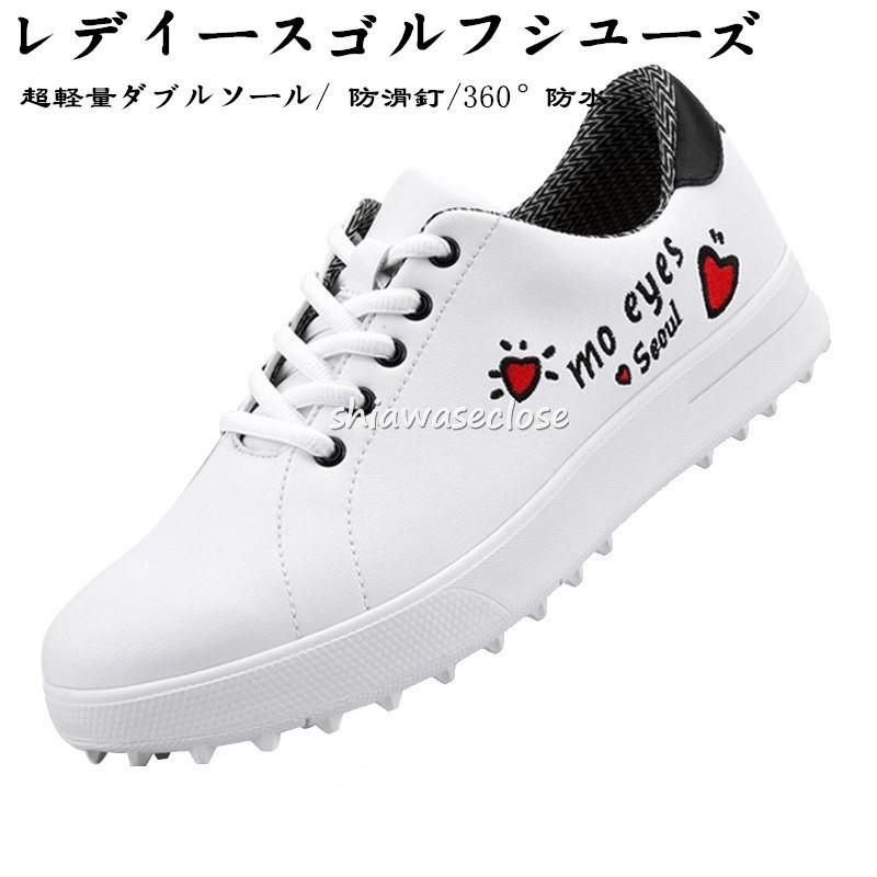 1614円 とっておきし新春福袋 ゴルフシューズ レディース スニーカー ソフトスパイクスポーツシューズ強いグリップ 軽量 アウトドア 通気 防水 防滑 耐磨 四節可能 お洒落