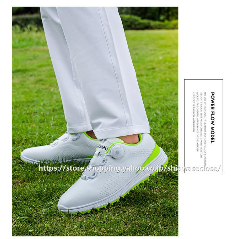 ゴルフシューズ メンズ ダイヤル式 スニーカー 強いグリップ スパイク