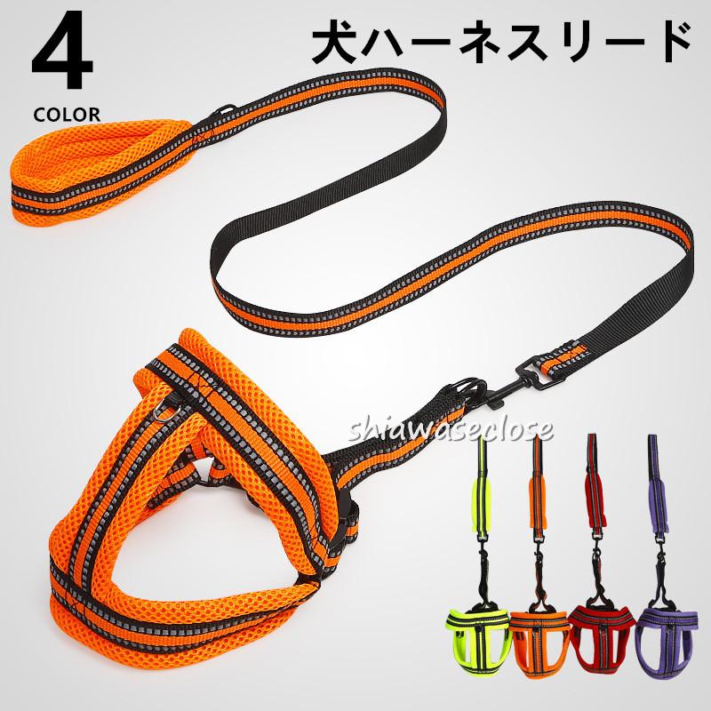 日本最大級の品揃え ハーネス 犬 簡単リード 猫 脱げない 小型犬 中型犬 大型犬 おしゃれ 首輪 簡単装着 お散歩グッズ ワンちゃん用 Alaxione Fr