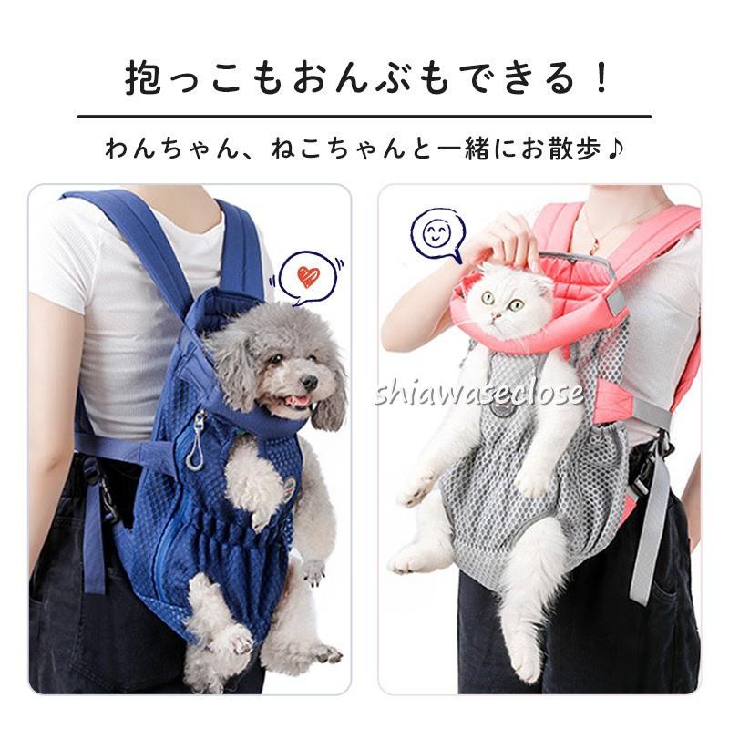 Sale Off 犬 スリング 猫抱っこひも 猫リュック 抱っこ紐 おんぶひも 猫ペット用 キャリーバッグ 散歩 小型犬 中型犬 通気性抜群 着脱楽々 Cisama Sc Gov Br