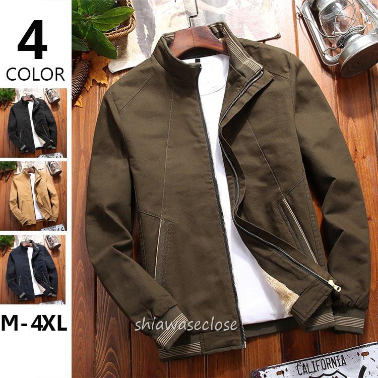 ミリタリージャケットメンズ ブルゾン メンズ ジャケット ミリタリージャケット アウター ジャンパー スタンドカラー 裏起毛 春秋冬服 21jk30 しあわせクローゼット 通販 Yahoo ショッピング