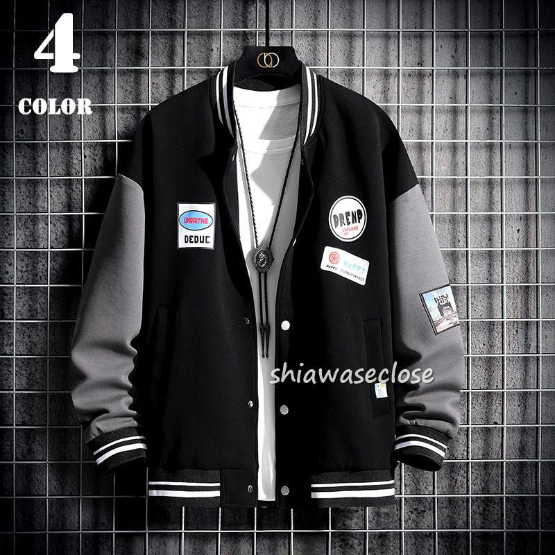 スタジャン メンズ レディース スタジアムジャンパー 春秋 コーチジャケットma 1 スウェット切り替え 男女兼用 カジュアル おしゃれ 21jk87 しあわせクローゼット 通販 Yahoo ショッピング