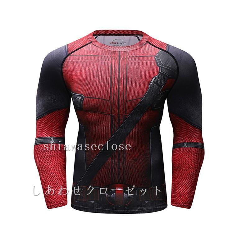 加圧トレーニングシャツ 加圧シャツ アンダーシャツ メンズ 長袖 コンプレッションウェア