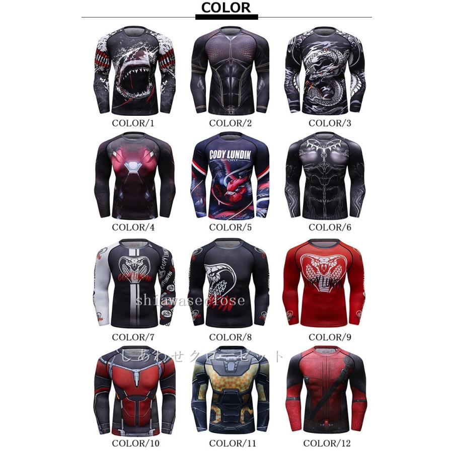 加圧トレーニングシャツ 1521img03.jpg