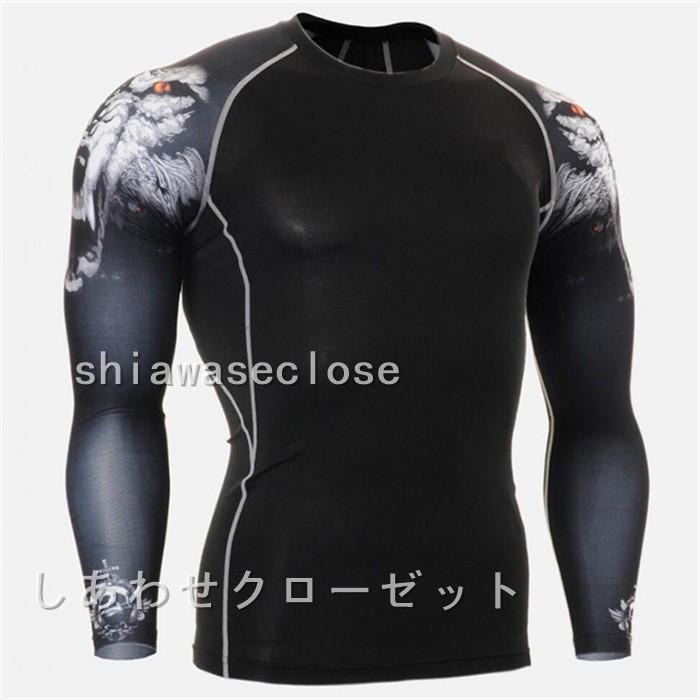 加圧シャツ アンダーシャツ メンズ 長袖 コンプレッションウェア