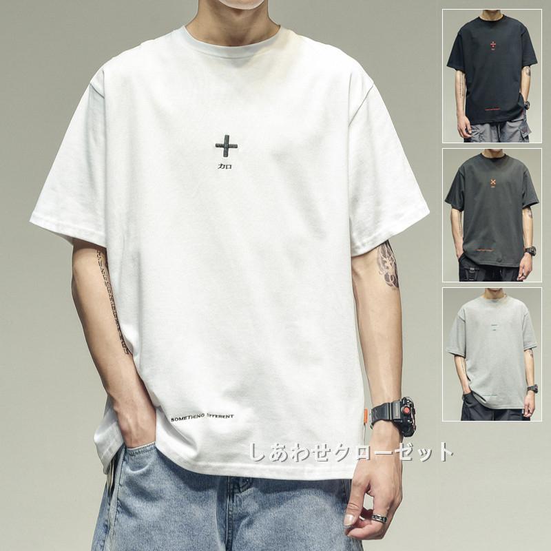 Tシャツ メンズ 半袖 五分袖tシャツ カットソー Vネック クルーネック 綿tシャツ カジュアルtシャツ クルーネック おしゃれ 21nsdt104 しあわせクローゼット 通販 Yahoo ショッピング