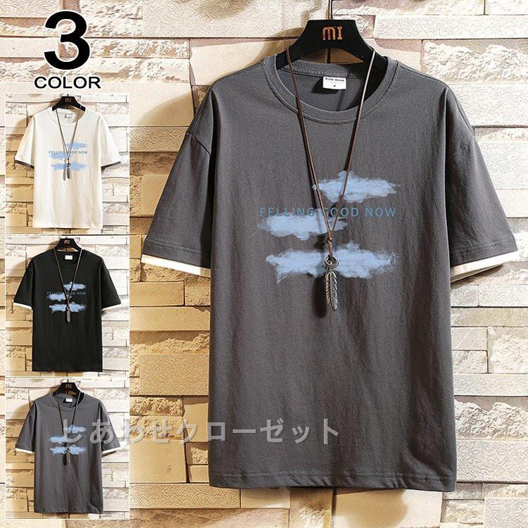 半袖tシャツ メンズ おしゃれ Tシャツ 切り替え 五分袖tシャツ 大きいサイズ 夏 可愛い 個性 おしゃれ 開店祝い