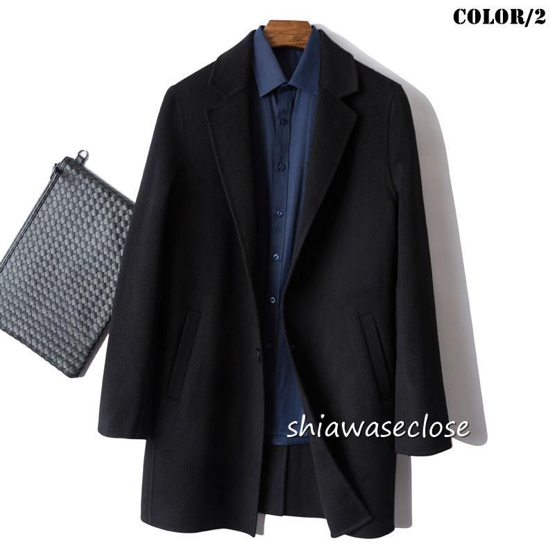 チェスターコートメンズ ミドル丈ウールコート100%ウール トレンチ