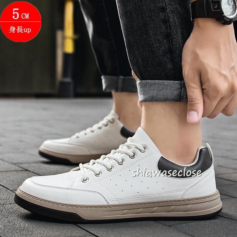 スニーカー メンズ 白 黒 シークレットシューズ 5ｃｍ身長up カジュアルシューズ 背が高くなる靴 紳士靴 春秋 歩きやすい 通学 通勤 21nsydx79 しあわせクローゼット 通販 Yahoo ショッピング