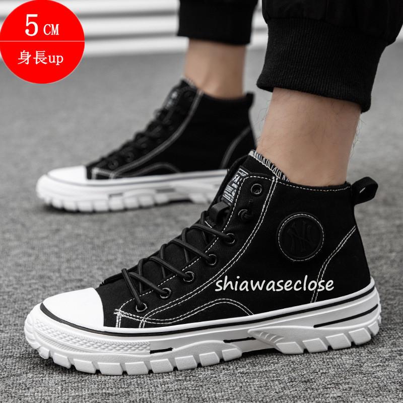 スニーカー メンズ 白 黒 シークレットシューズ 5ｃｍ身長up カジュアルシューズ 背が高くなる靴 紳士靴 春秋 歩きやすい 通学 通勤 21nsydx81 しあわせクローゼット 通販 Yahoo ショッピング