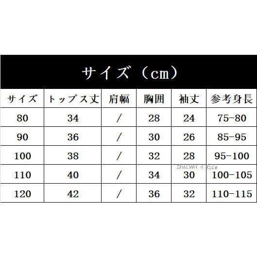 カーディガンキッズ　子供 ニットカーディガン 子供服 おしゃれ 女の子   ニットセーター トップス キッズ 春秋　80/90/100/110/120cm｜shiawaseclose｜12