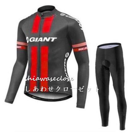 サイクルウエア サイクルジャージ 上下セット 長袖 春秋 自転車