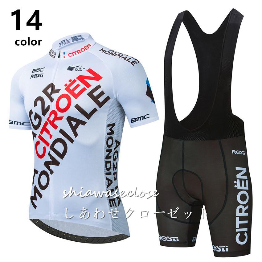 サイクルウエア サイクルジャージ 上下セット 半袖 春夏 自転車ウェア 通気性 紫外線対策 サイクリング 登山 吸汗 速乾 男女兼用 英字 おしゃれ 自転車服 21qsf97 しあわせクローゼット 通販 Yahoo ショッピング