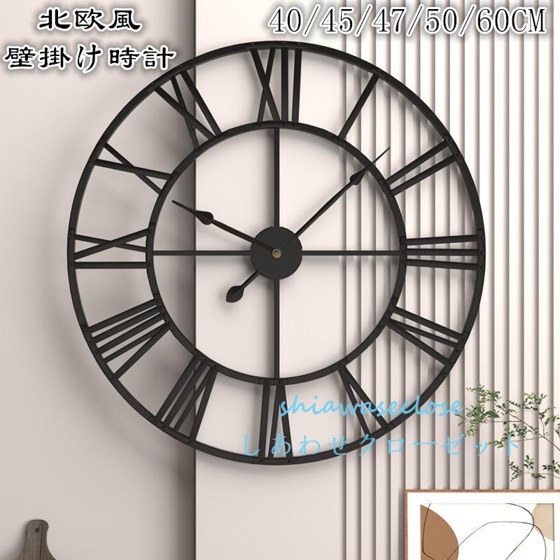 壁掛け時計 おしゃれ 時計 オシャレ 北欧 クロック 掛け時計 時計 壁掛け時計 北欧 静音 ギフト インテリア 部屋 リビング : 21qsgz15 : しあわせクローゼット - 通販 - Yahoo!ショッピング 壁掛け時計 おしゃれ 時計 オシャレ 北欧 クロック 掛け時計 時計 壁掛け時計 北欧 静音 ギフト インテリア 部屋 リビング : 21qsgz15 : しあわせクローゼット - 通販 - Yahoo!ショッピング