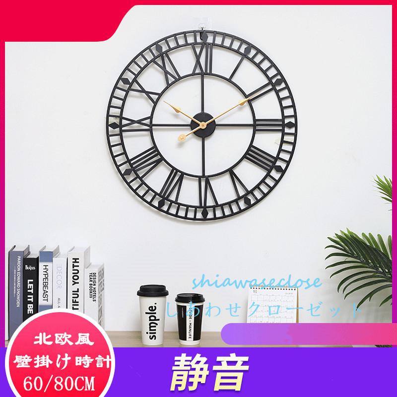 ギフト 北欧 壁掛け時計 時計 掛け時計 クロック 北欧 オシャレ 時計 おしゃれ 壁掛け時計 インテリア リビング 部屋 掛け時計 壁掛け時計 かわいい Www Le Vin Pas A Pas Com
