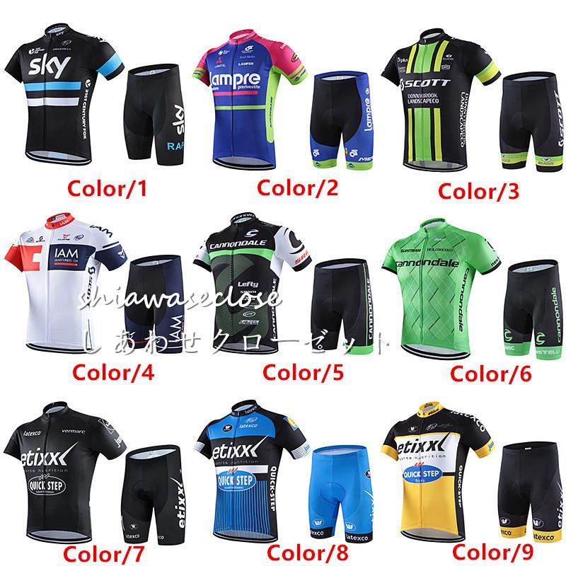 サイクルウエア サイクルジャージ 上下セット 半袖 自転車ウェア 通気