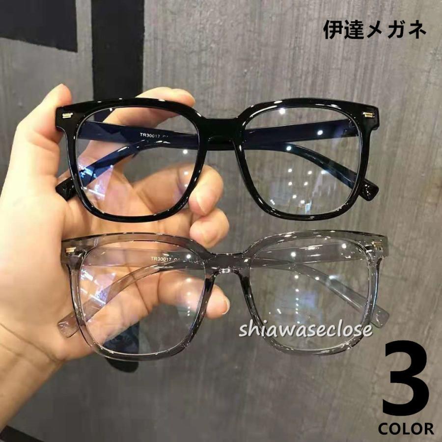 アウトレット☆送料無料 新品 伊達眼鏡 透明縁メガネ サングラス ブルーライトカット UV ボストン