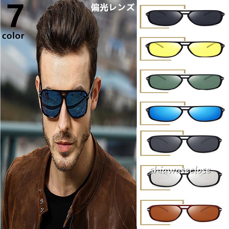 サングラス メンズ レディース Uvカット サングラス おしゃれ 紫外線カット Uvカット 軽大きめレンズ 運転 スポーツ ドライブ 軽量 21tyj16 しあわせクローゼット 通販 Yahoo ショッピング