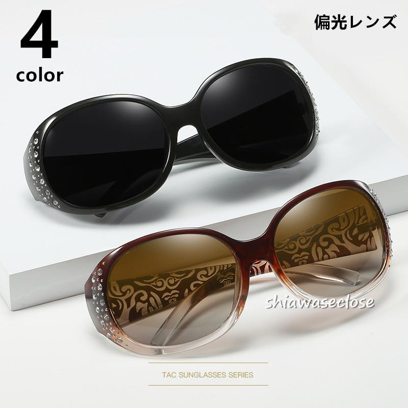 サングラス レディース 偏光サングラス Uvカット おしゃれ 紫外線カット Uvカット 軽大きめレンズ 小顔効果 スポーツ ドライブ 軽量 Sale 60 Off