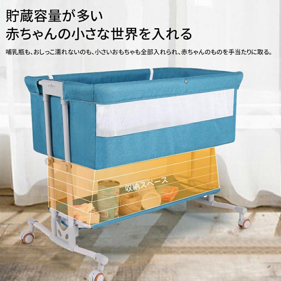 ベビーベッド 多機能 折りたたみ 添い寝 高さ 調整 持ち運び 移動式 新生児 赤ちゃん お昼寝マット 蚊帳 キャスター付 コンパクト ゆりかご 通気性良い :21yey2:しあわせクローゼット - 通販 - Yahoo!ショッピング ベビーベッド 多機能 折りたたみ 添い寝 高さ 調整 持ち運び 移動式 新生児 赤ちゃん お昼寝マット 蚊帳 キャスター付 コンパクト ゆりかご 通気性良い :21yey2:しあわせクローゼット - 通販 - Yahoo!ショッピング