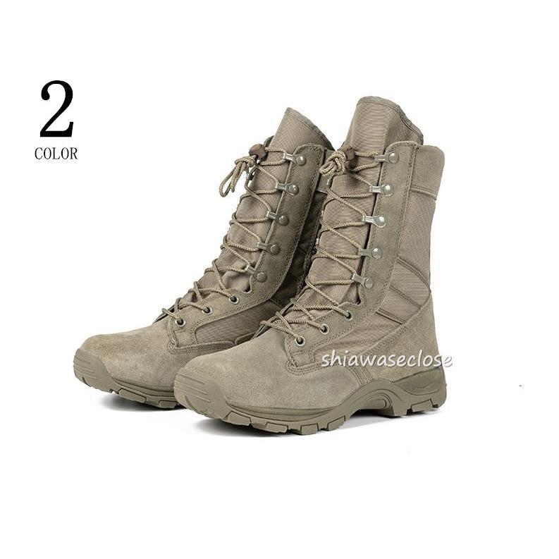 タクティカルブーツ メンズ ミリタリーブーツ デザートブーツ