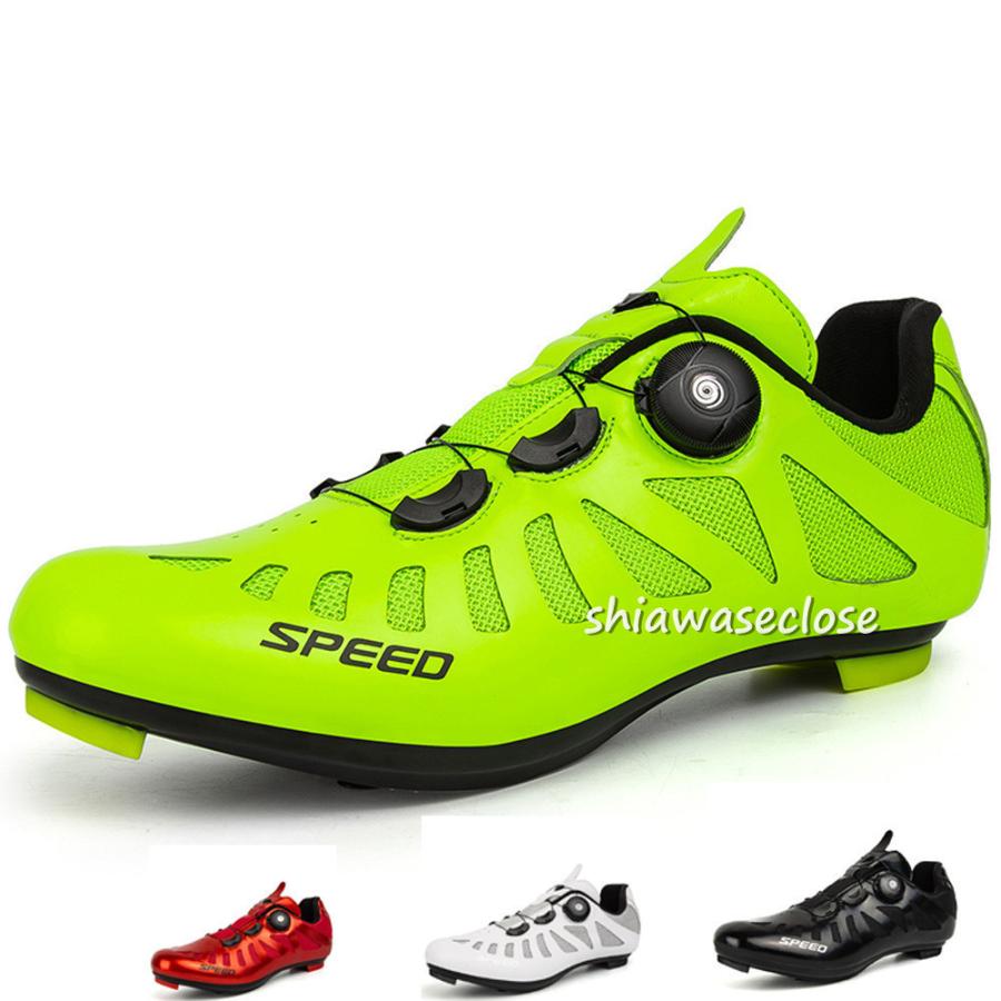 サイクルシューズ メンズレディース ロードバイクシューズ マウンテンバイクシューズ サイクリングシューズ 自転車 男女兼用 通気性