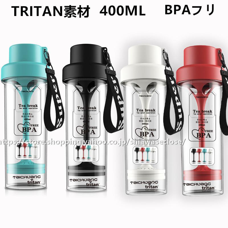 水筒 大容量 ウォーターボトル 400ml運動水筒 Bpaフリー ヨガ トレーニング コップ付き 直飲み 自転車 通勤 通学 登山 旅行 22etsb62 しあわせクローゼット 通販 Yahoo ショッピング
