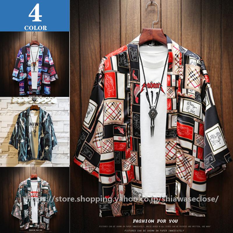 カーディガン メンズ 羽織 着物 甚平 色切り替え 春夏 開襟シャツ 和風 はおり 浴衣風 ゆったり 七分袖 花火大会 夏祭り 父の日 人気新品入荷