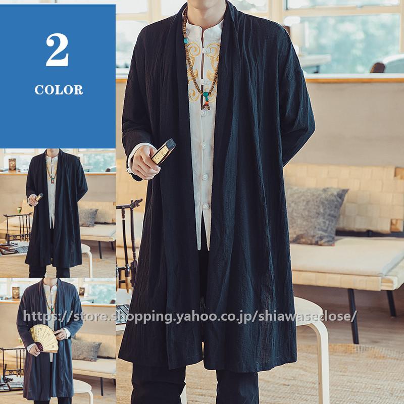 カーディガン メンズ 羽織 着物 甚平 無地 春夏 開襟シャツ 和風 はおり 浴衣風 ゆったり 長袖 花火大会 夏祭り 父の日 ついに再販開始