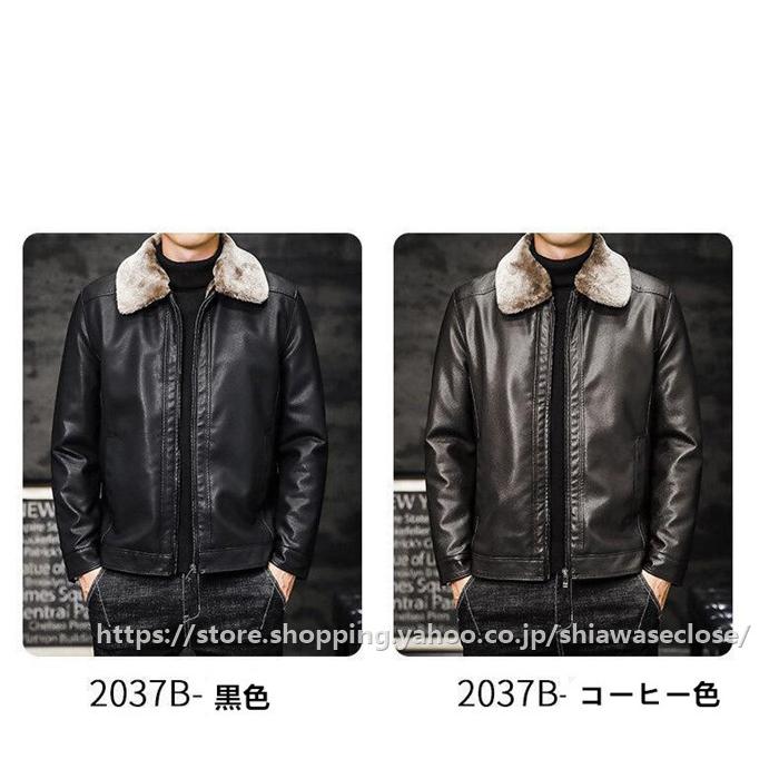 レザージャケットメンズ ライダースジャケット ボアジャケット レザージャケットメンズ ライダースジャケット ボアジャケット