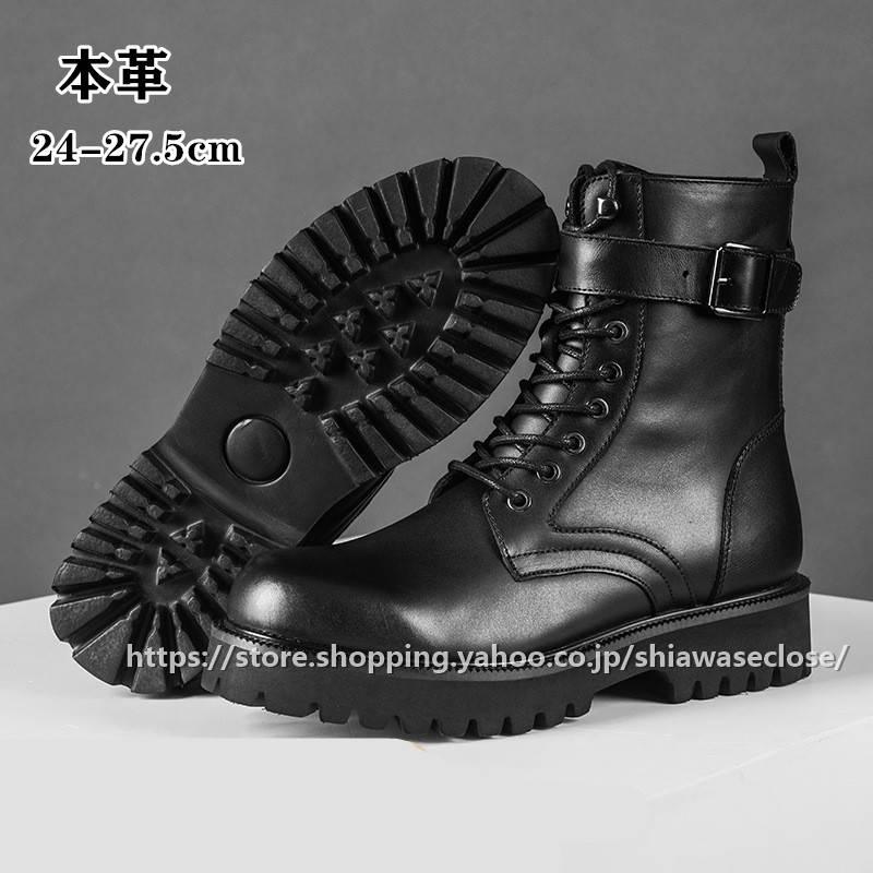ブーツ メンズ ショートブーツ 本革 牛革ワークブーツ ショット