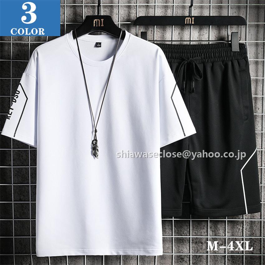 ジャージ メンズ 上下 半袖セットアップ 上下セット スウェット トレーナー スポーツウエア 部屋着 夏服トレーニングウェア ランニング ウェア お洒落 通気 激安の