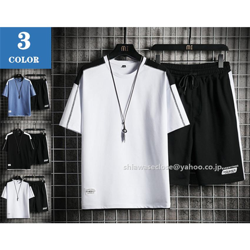 ジャージ メンズ 上下 半袖セットアップ 上下セット スウェット トレーナー スポーツウエア 部屋着 夏服トレーニングウェア ランニング ウェア お洒落 人気no 1 本体