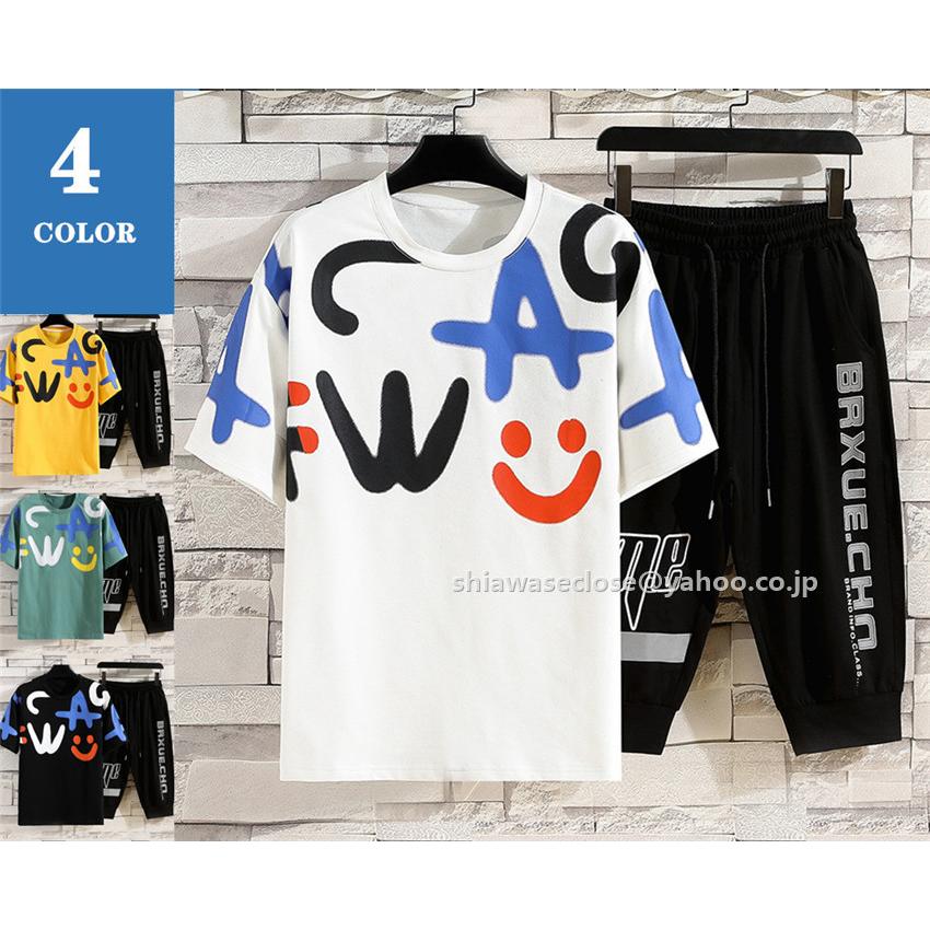 ジャージ メンズ 上下 半袖セットアップ 上下セット スウェット トレーナー スポーツウエア 部屋着 夏服トレーニングウェア ランニング ウェア お洒落 93 Off