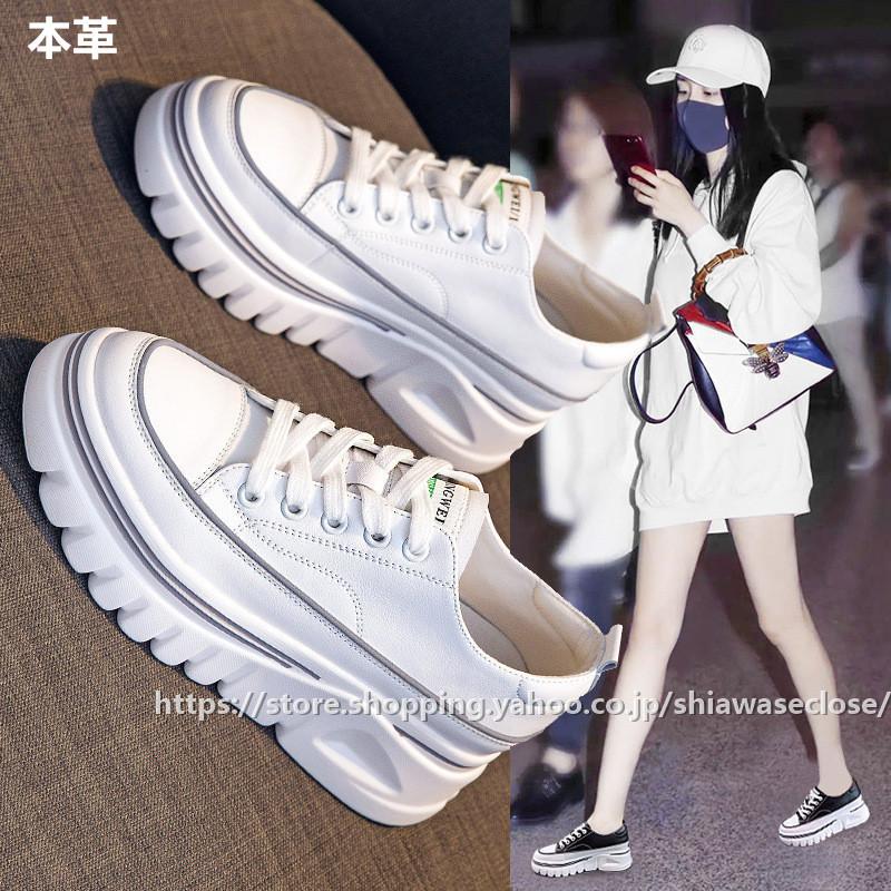 スニーカー レディース 厚底スニーカー インヒールスニーカー本革 シークレットシューズ 身長アップ 美脚 おしゃれ 履きやすい 春夏秋冬 可愛い 美脚 22nvsnzgydx46 しあわせクローゼット 通販 Yahoo ショッピング