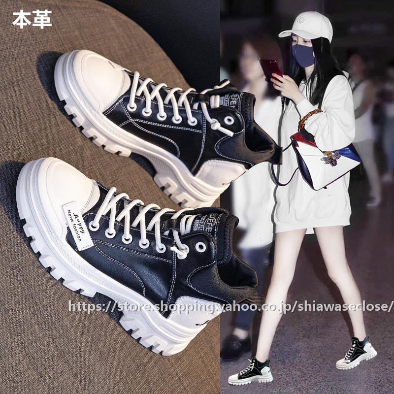 スニーカー レディース 厚底スニーカー インヒールスニーカー本革 シークレットシューズ 身長アップ 美脚 おしゃれ 履きやすい 春夏秋冬 可愛い 美脚 22nvsnzgydx47 しあわせクローゼット 通販 Yahoo ショッピング